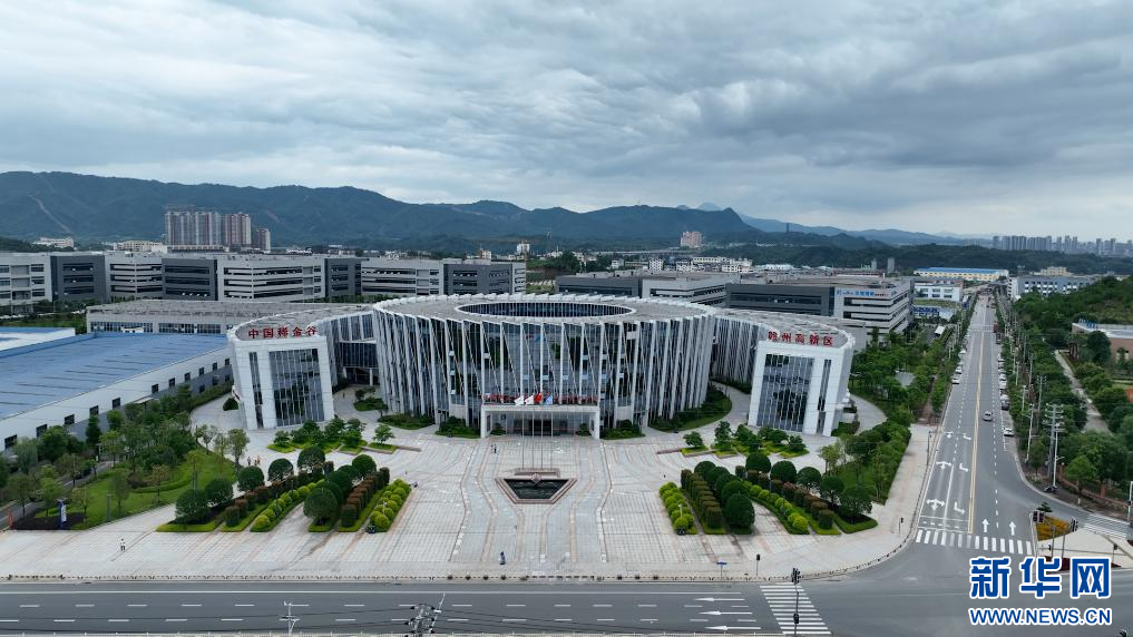 图为位于赣州高新区的中国稀土集团稀金谷产业促进中心。新华网发