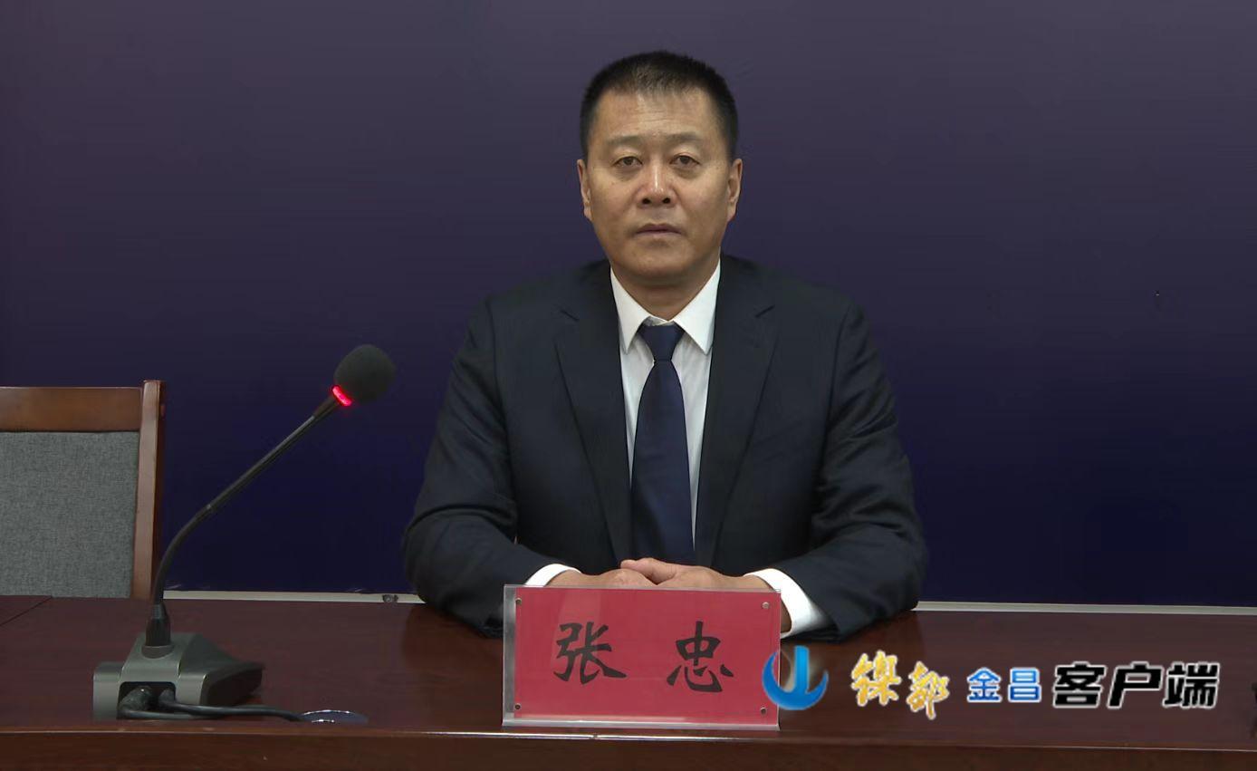 △金昌市民政局党组成员、副局长　张忠