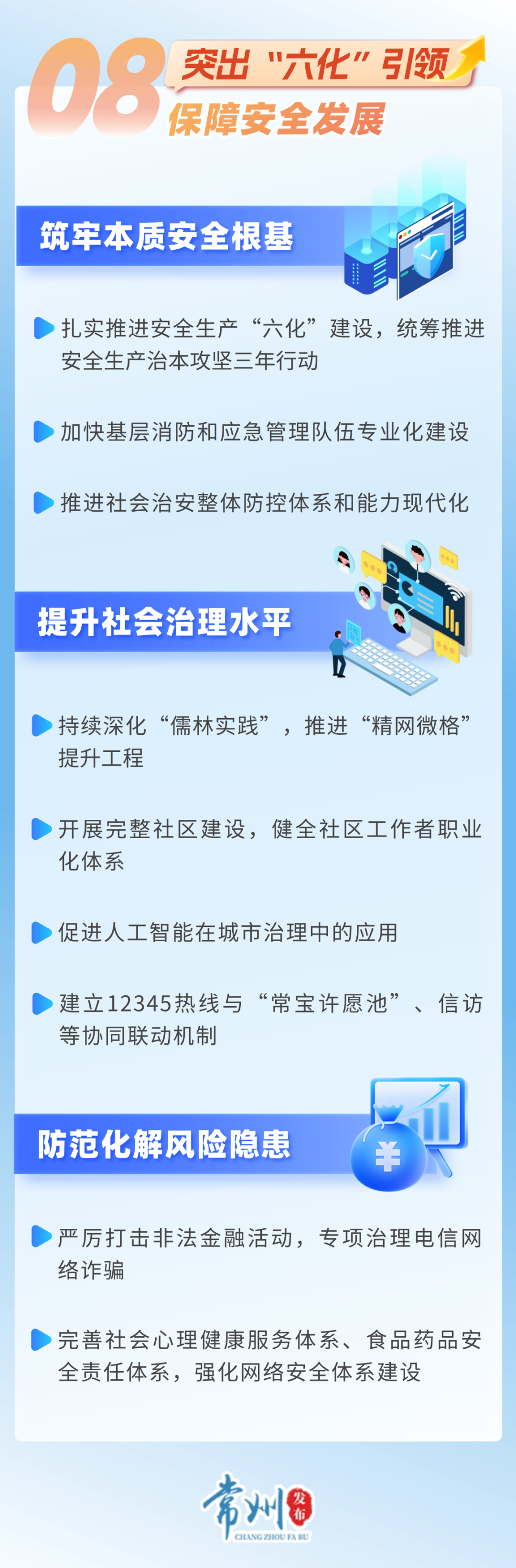 稿定设计-6.png