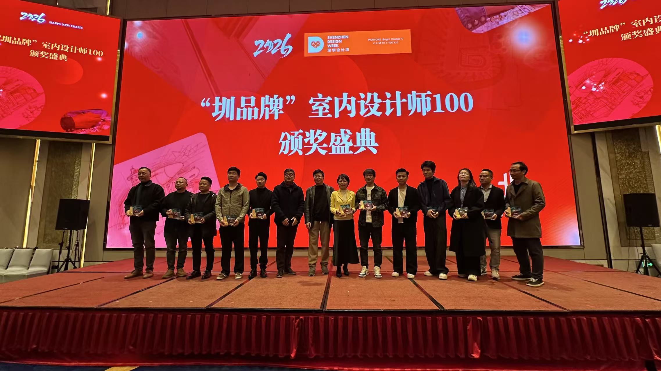 聚力本土原创设计 深圳家装家居行业 “圳品牌” 设计师大奖揭晓