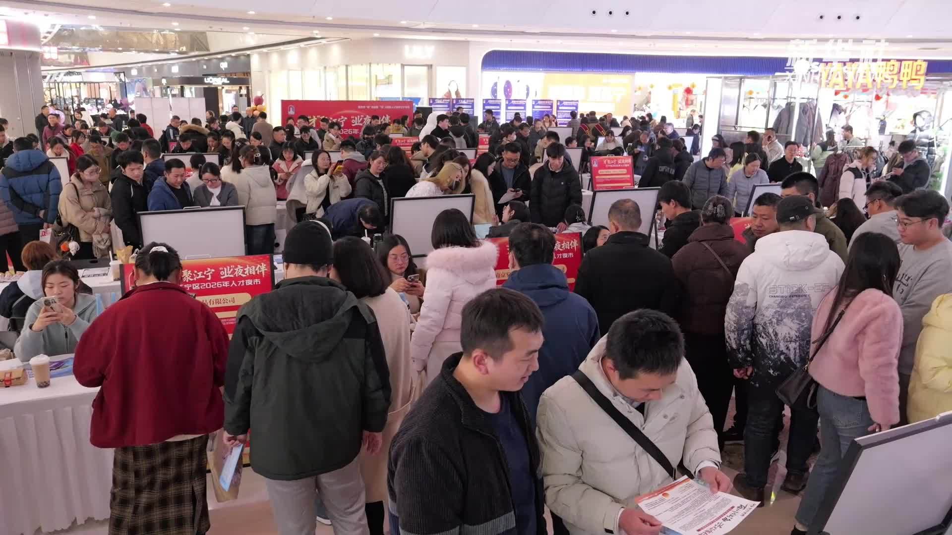 重点群体稳就业｜“人才夜市+技能夜校”打通就业帮扶“最后一米”