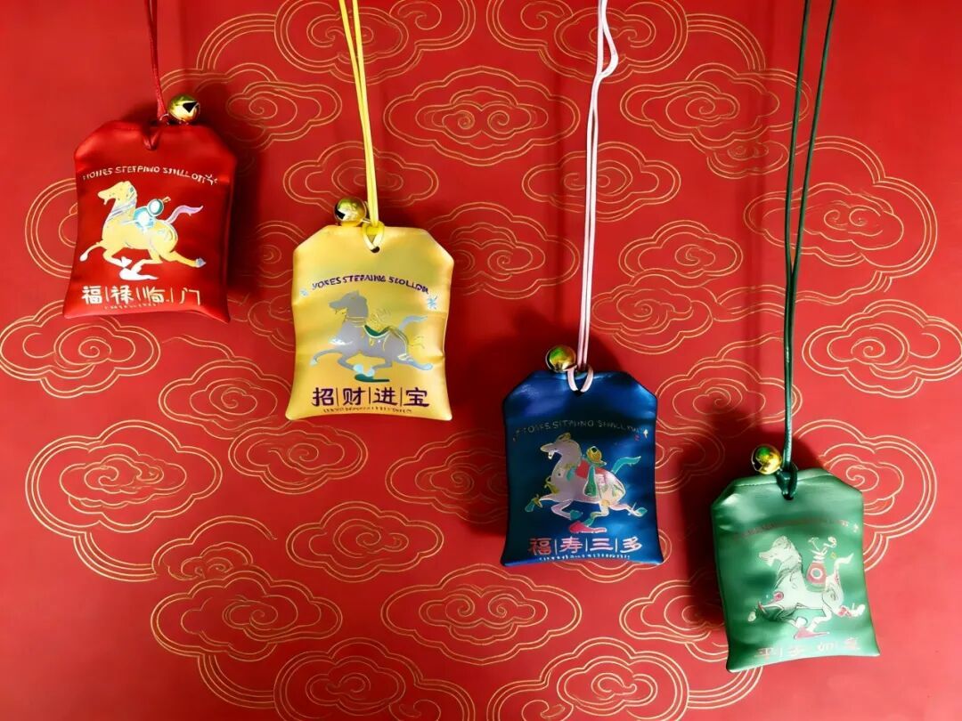 瑞马纳福香囊（朝宗于海）