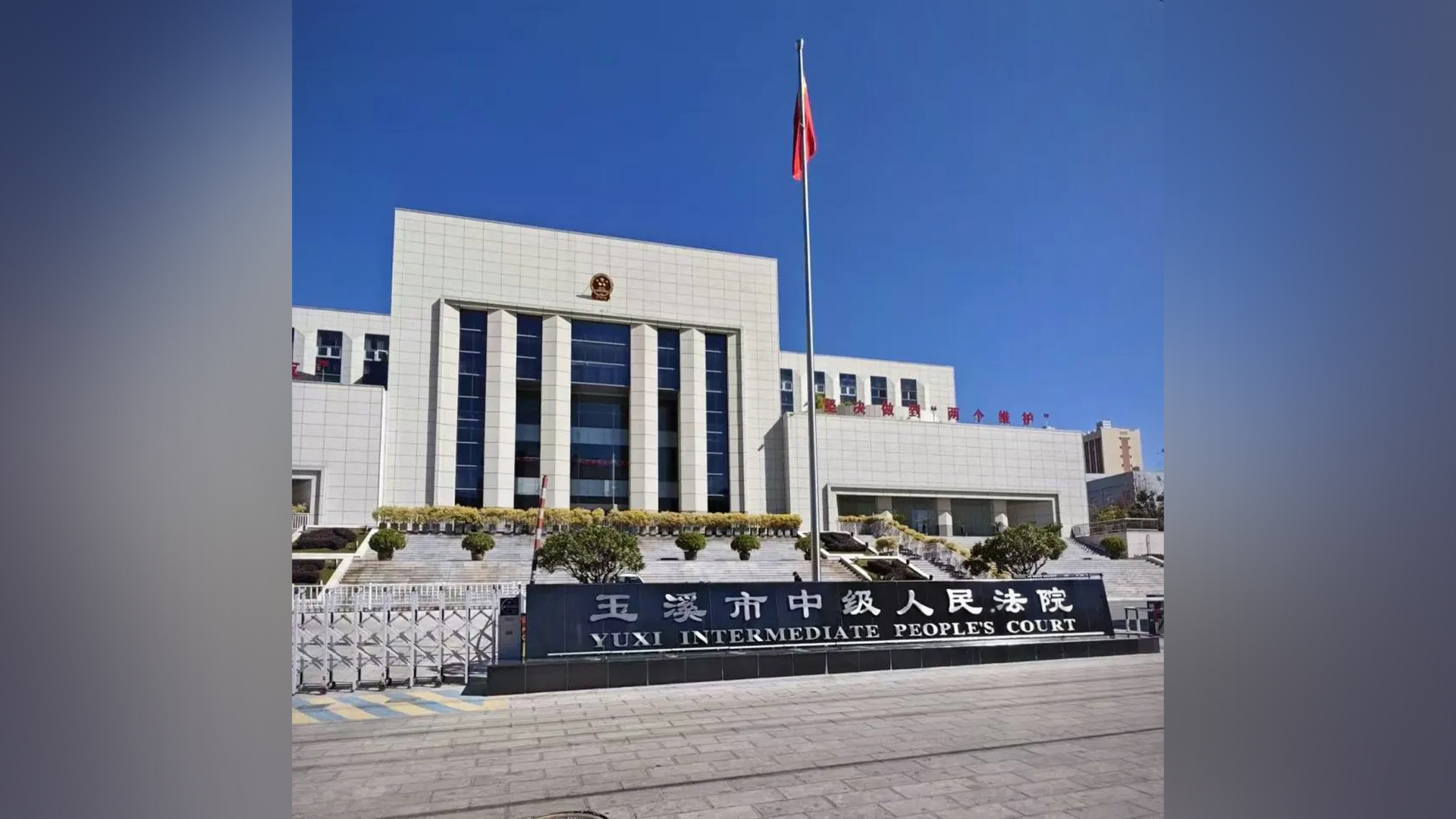 “男子强奸大嫂，出狱后报复杀人”，庭审细节披露，法院将择期宣判