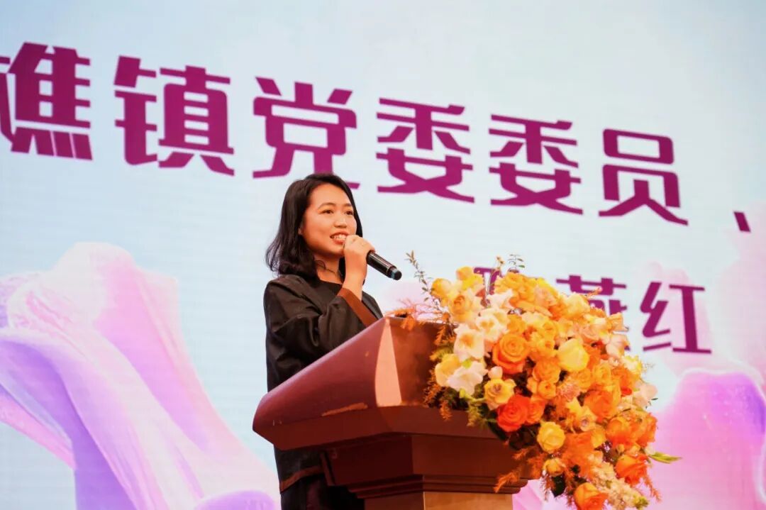西樵巾帼聚智向善，环两江畔再启新程——西樵智善会2025年度年会