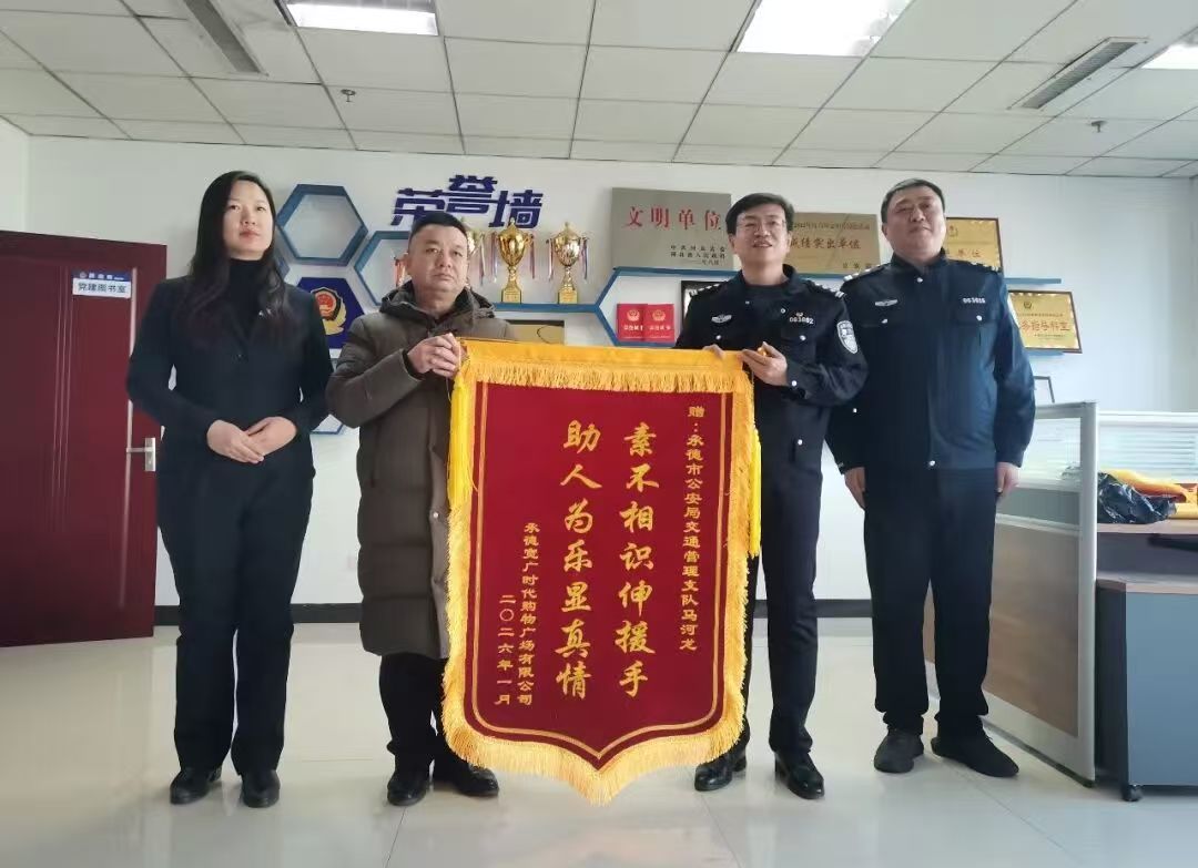 承德交警马河龙超市勇救摔倒老人 军旅初心护民安