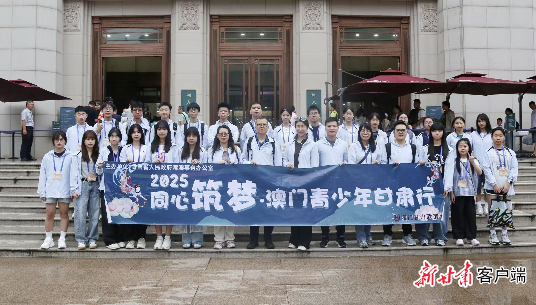 何萍萍委员(前排左九)带领澳门青少年在甘肃省博物馆参观学习 受访者供图