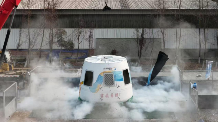 图片来源：interstellOr穿越者官方微博