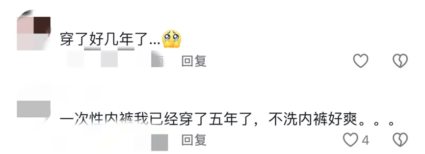 ▲图片来源:抖音