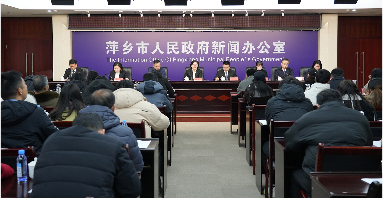 萍乡安源区:聚焦两大主导产业 绘就工业强区新蓝图