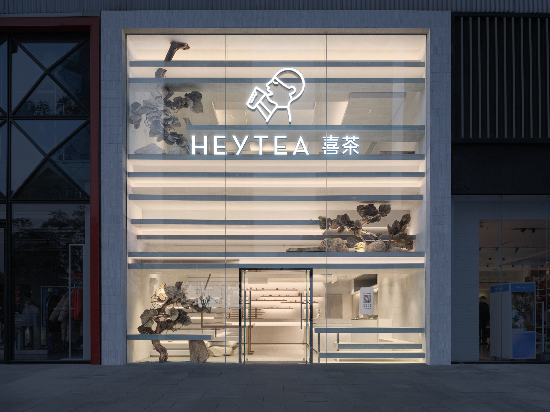 喜茶重启DP计划,开出成都春熙路叠院店