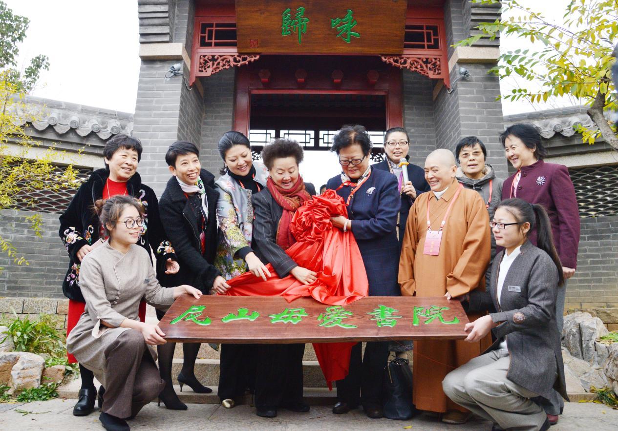 张银俊和她的青爱基金会与母爱书院