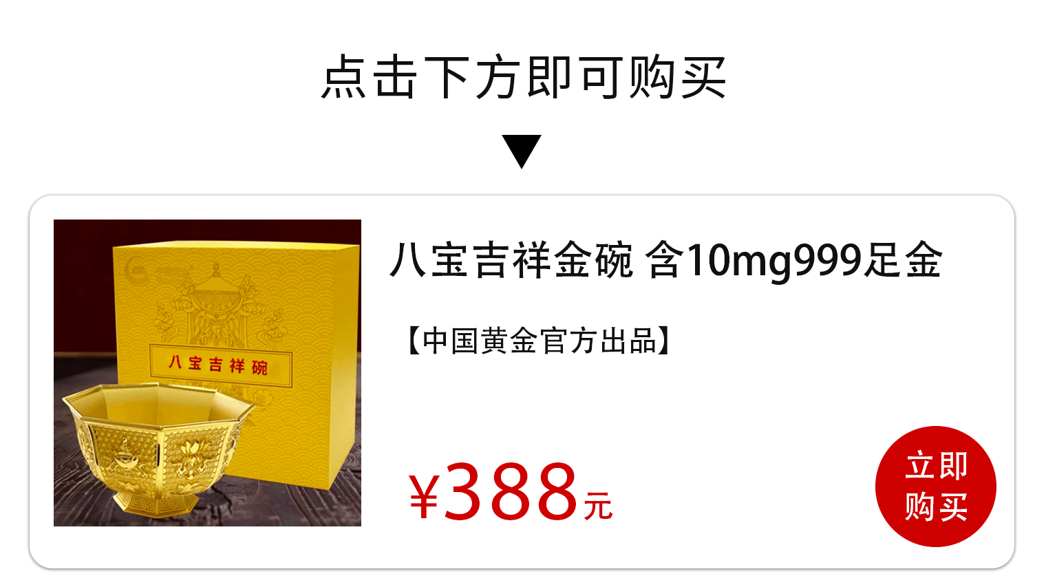 故宫100周年，「中国黄金」出了款金碗，太惊艳！_凤凰网