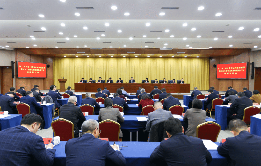 刘非:把抓好党建作为最大的政绩 加快打造新时代党建高地省会标杆凤凰网浙江_凤凰网