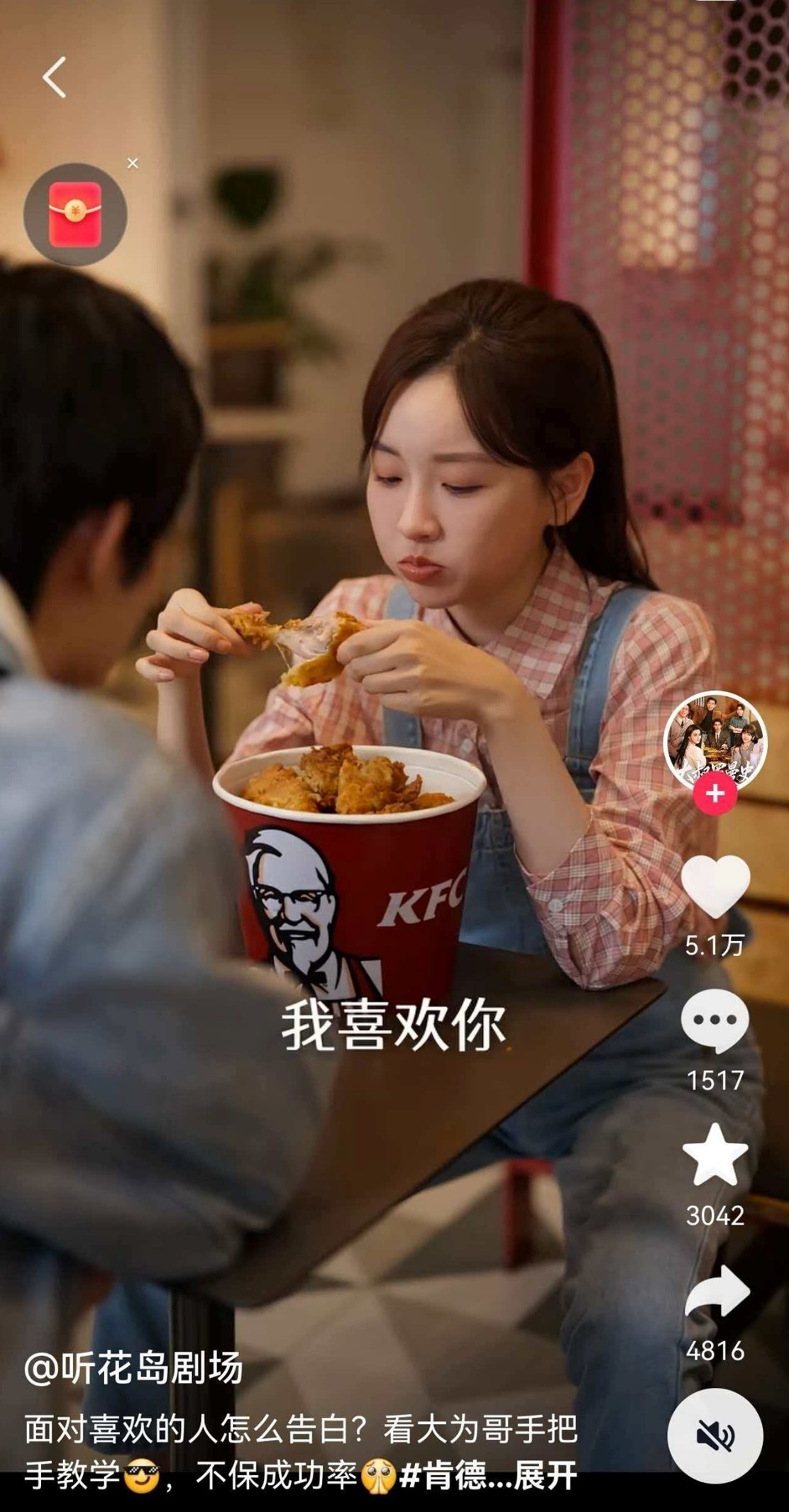 短剧红利狂欢下：屏幕里手握数亿元的“霸总”，屏幕外追要万元欠薪？_凤凰网