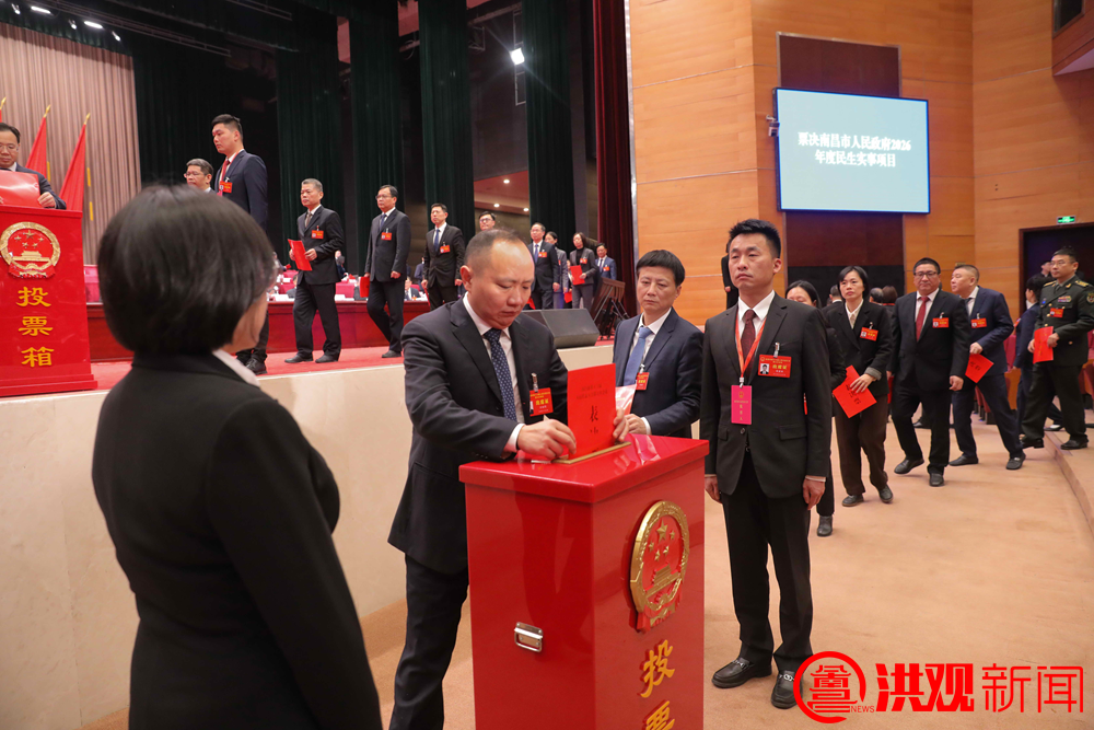 南昌市十六届人大七次会议举行第二次全体会议