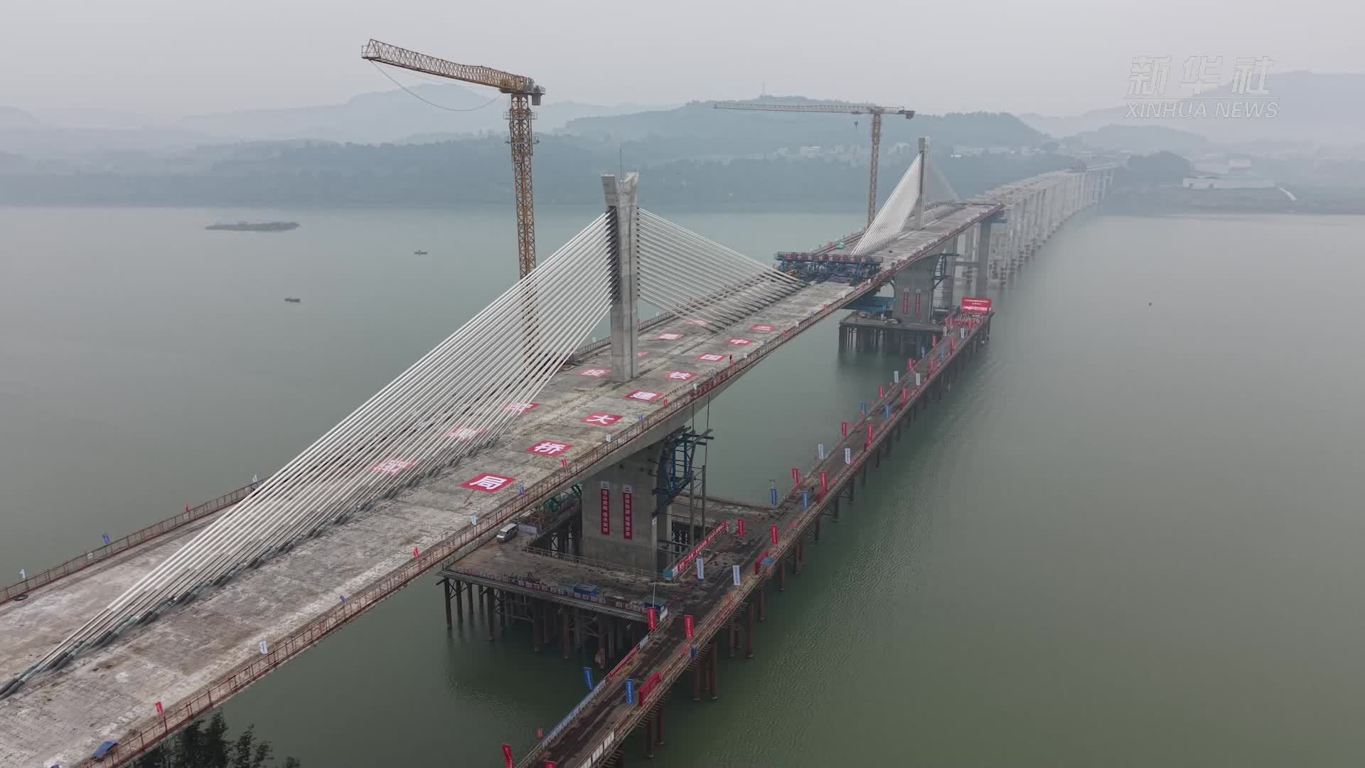 四川南充：阆(中)营(山)高速公路嘉陵江特大桥主跨合龙