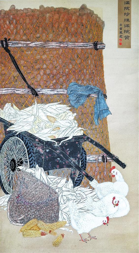 满院珍珠满院黄 (中国画) 米凤霞