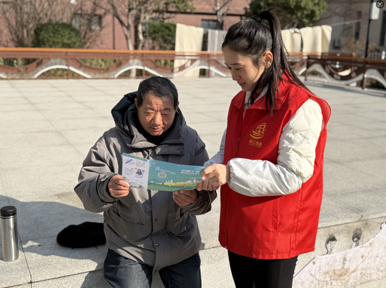 环保反诈齐宣传，筑牢江北社区安全线