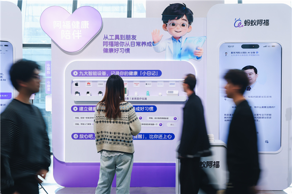 老年用户占三分之一！蚂蚁阿福月活跃用户超3000万