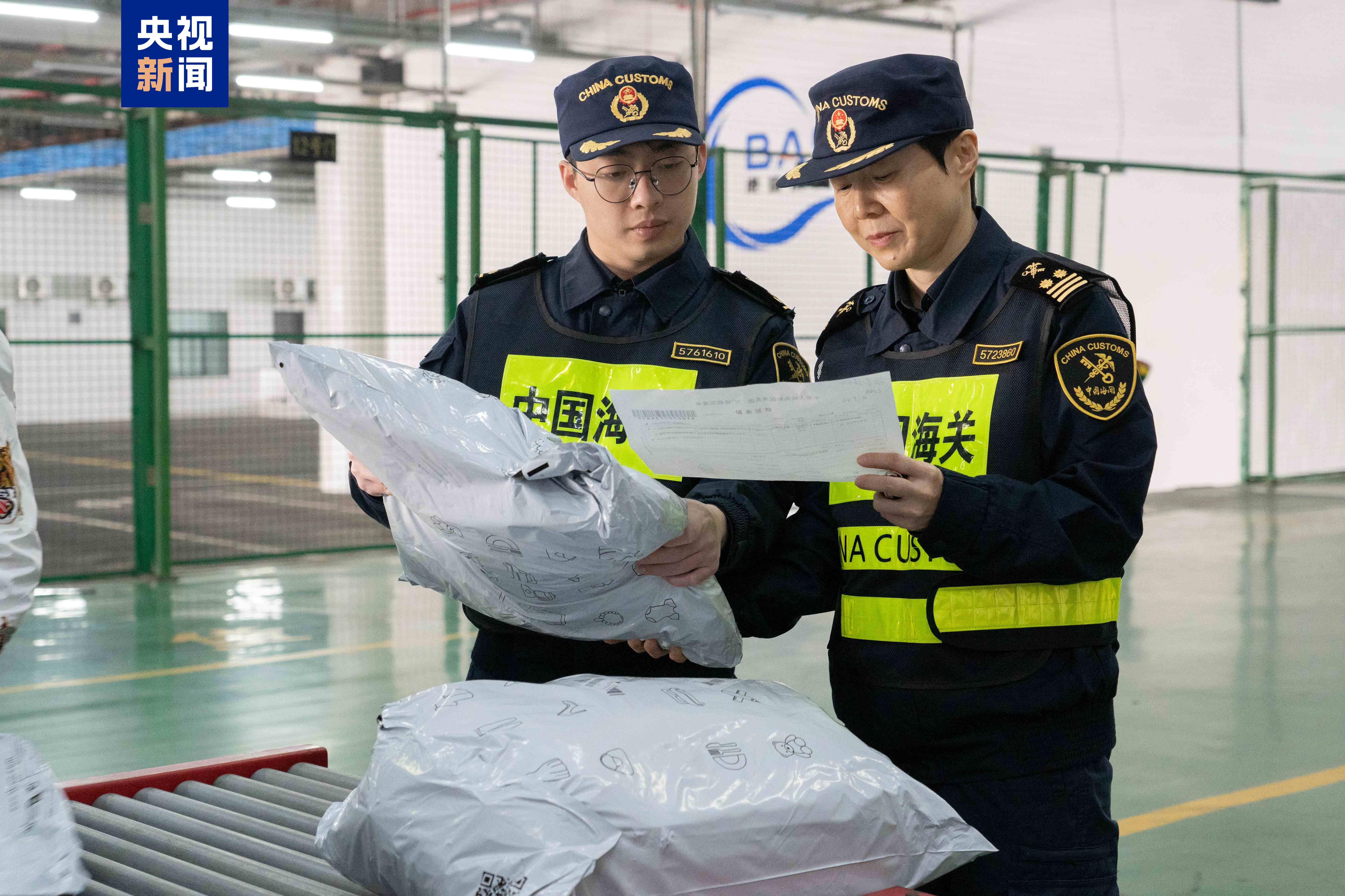 粤港澳大湾区内地9市外贸规模创历史新高