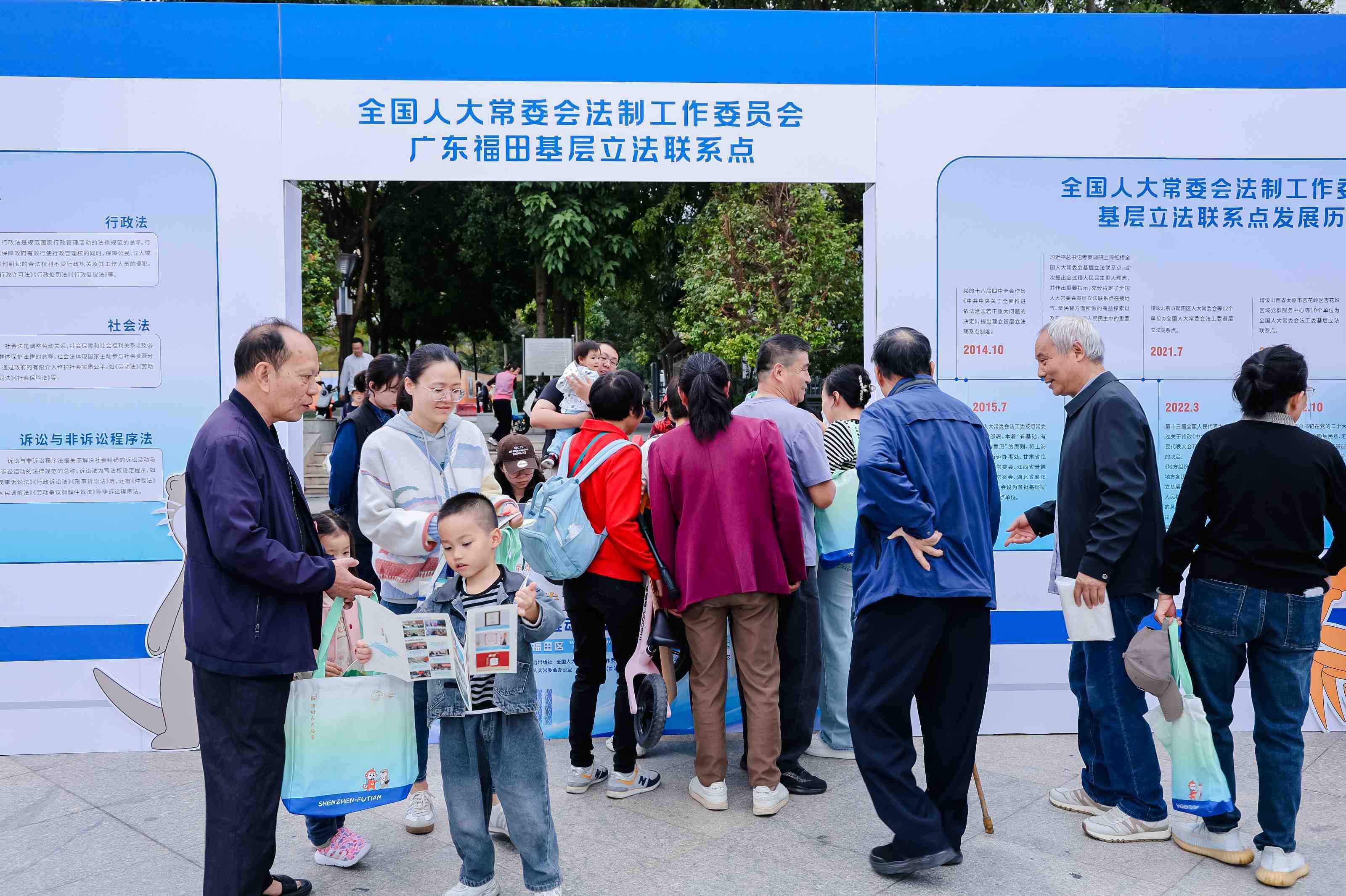 福田国家级基层立法联系点征集建议超千条，让群众“金点子”成为立法“金钥匙”