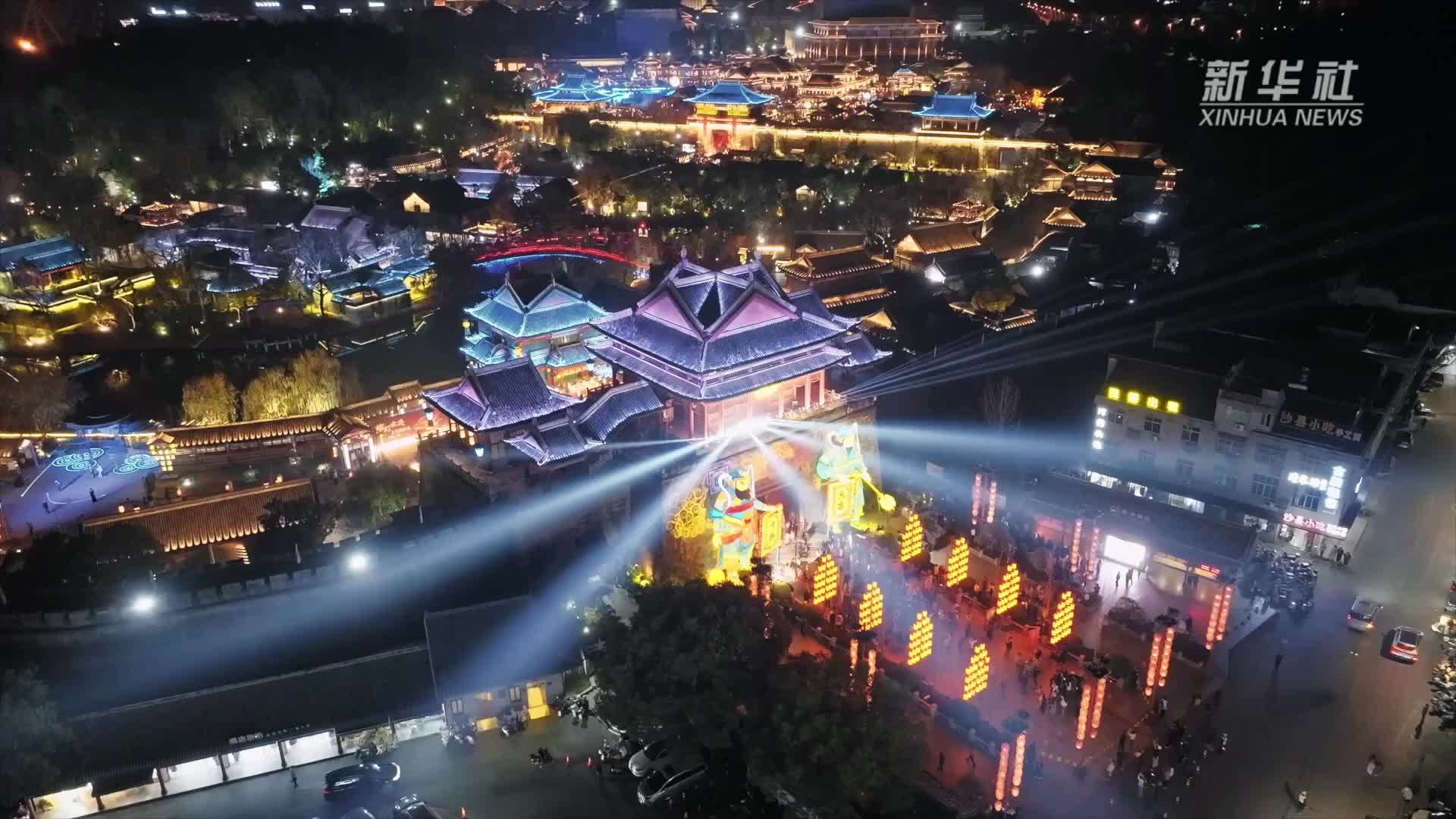 在横店逛灯会：灯影共绘喜迎春