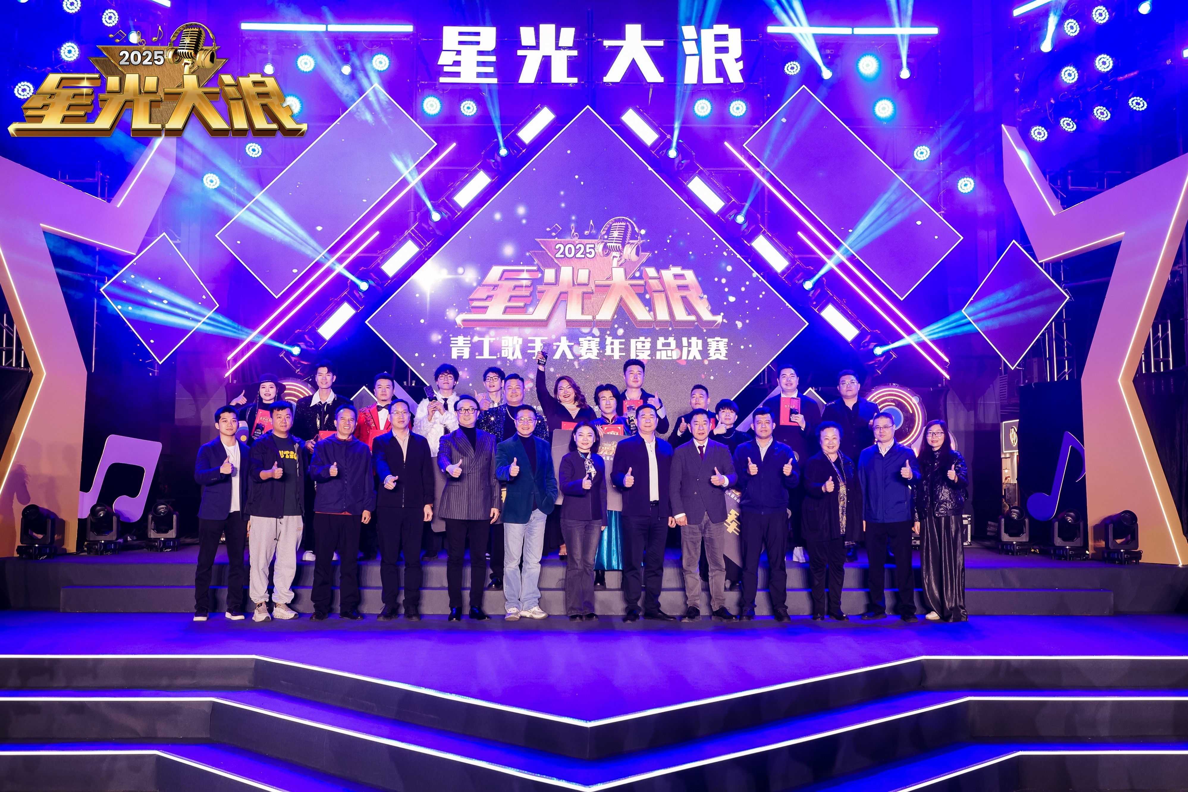 十六载以歌为炬，数万次向光而行