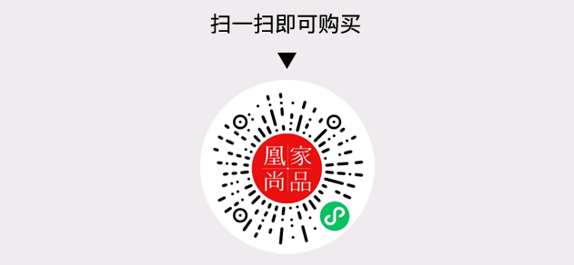 凰家尚品微信小程序二维码