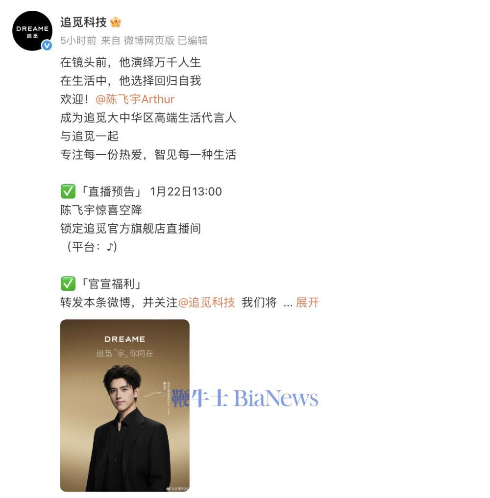 截屏2026-01-22 16.09.10.png