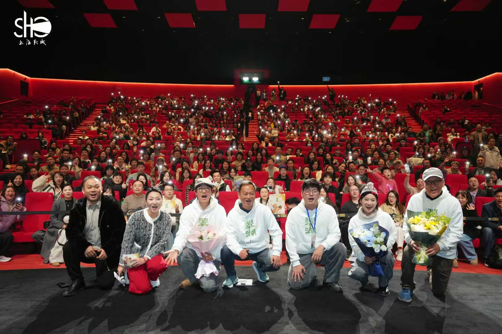 首映礼现场