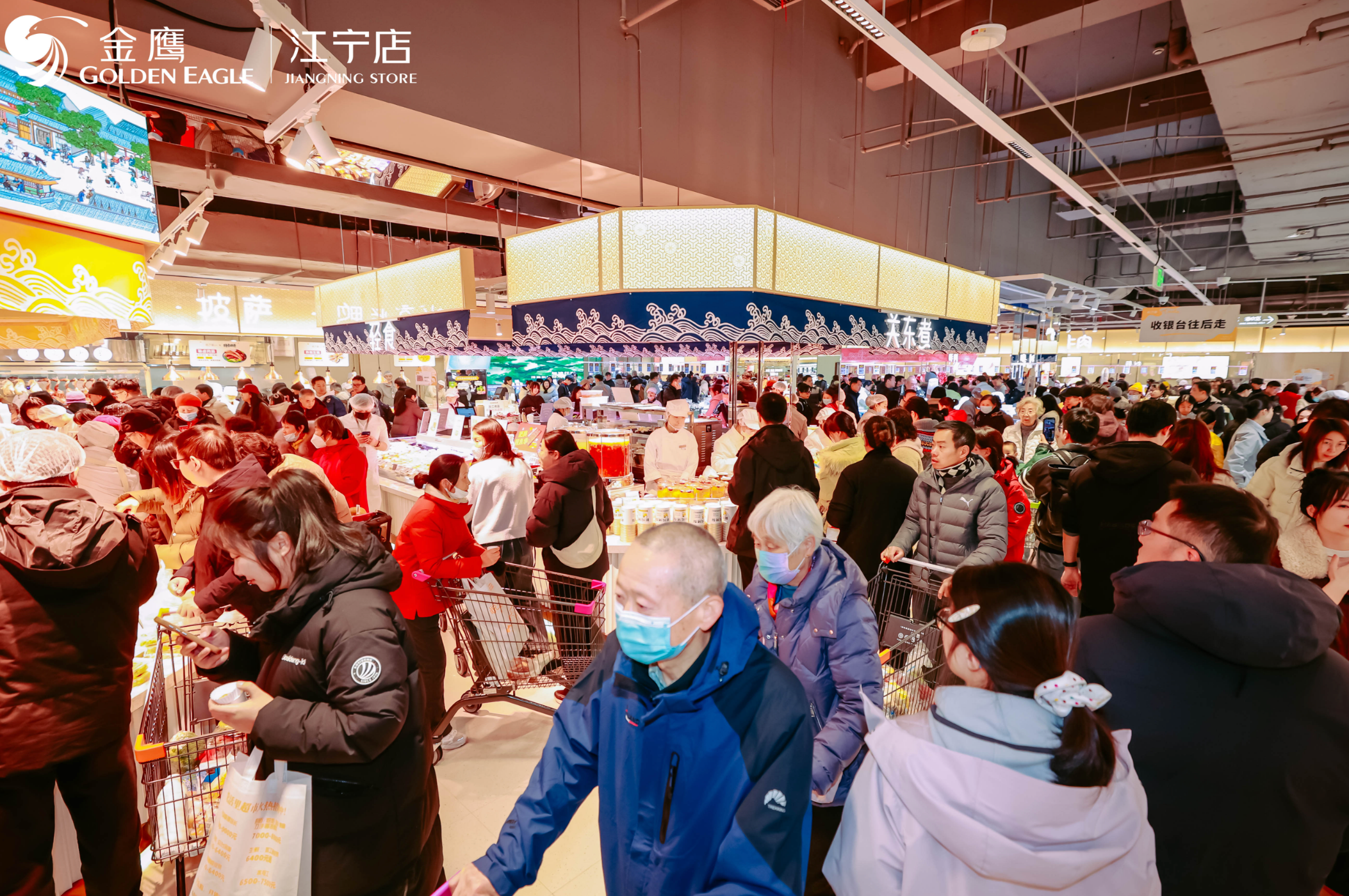 南京商超“顶流”悦活里超市两店同开