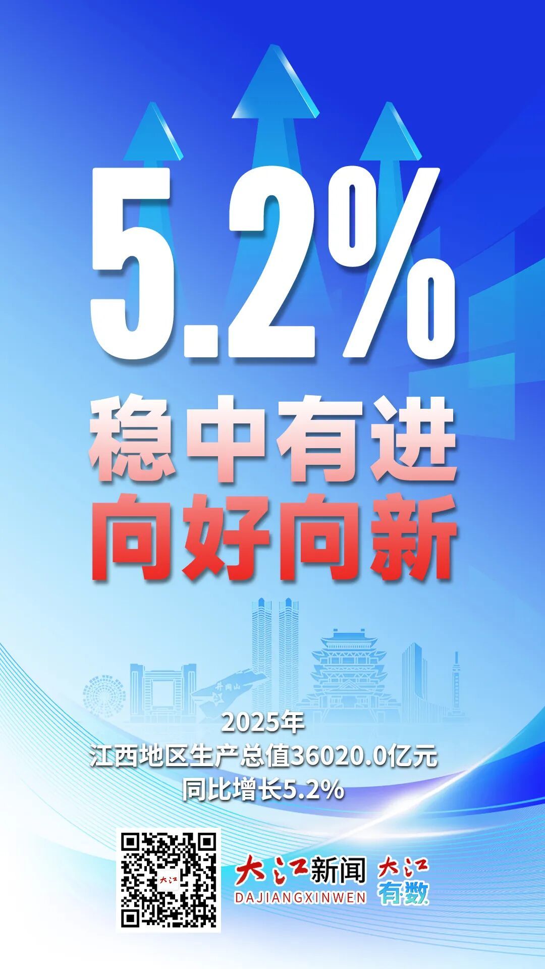 海报制作:李逸轩