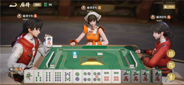 《王者荣耀》居然可以打麻将了：仅三种花色 胡牌不结束