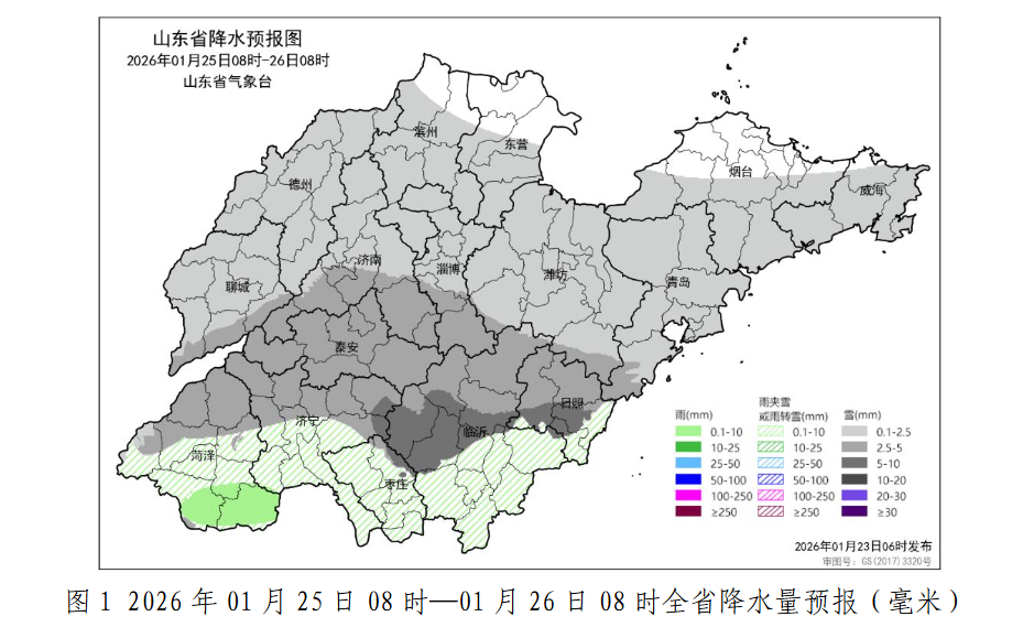 青岛再迎新一轮降雪天气