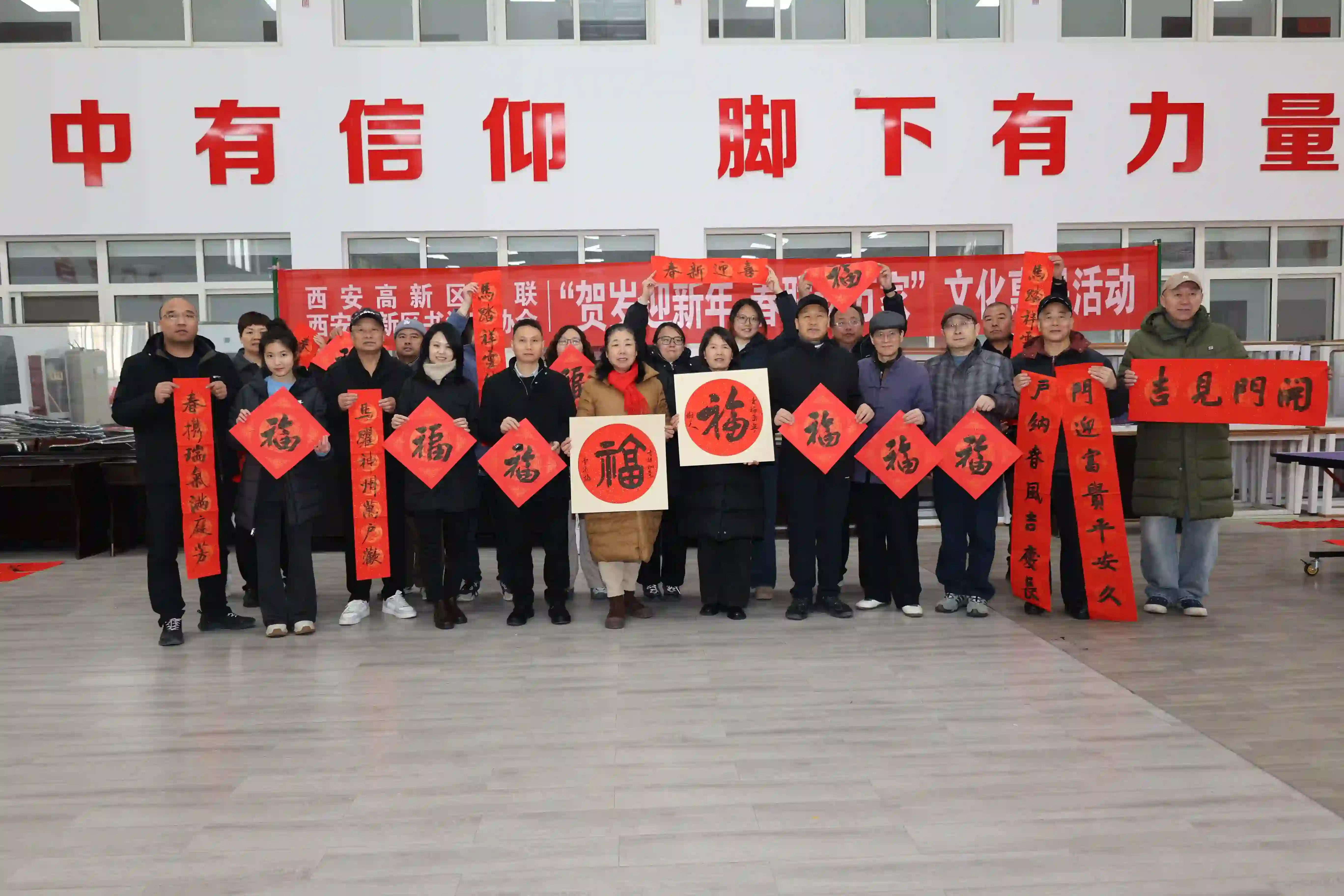 西安高新区“我们的节日•春节”文化惠民活动走进草堂街道