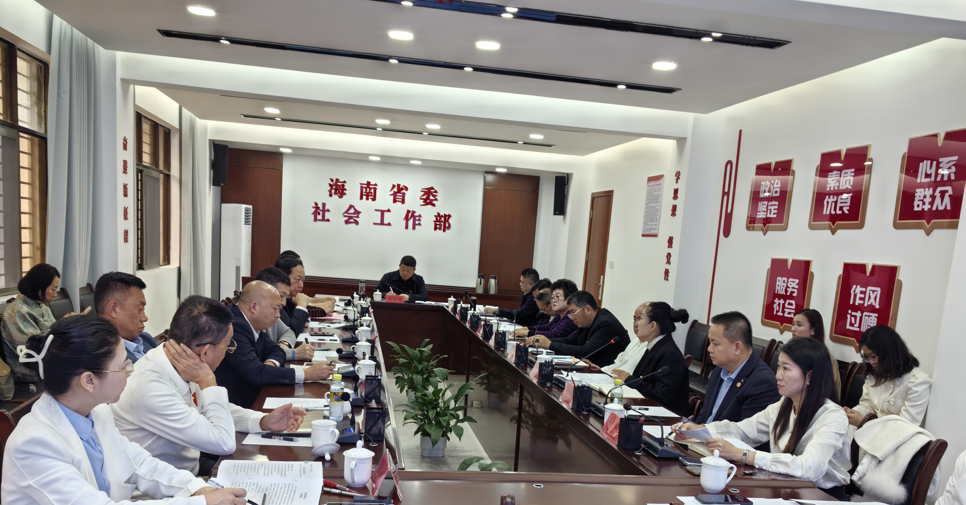 锚定封关新起点 共绘改革新蓝图 ——海南省委社会工作部召开行业协会商会负责人座谈会