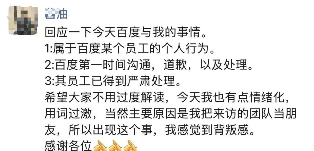 短剧赛道开年就“卷”：番茄激励爆款每部50万，AI真人剧即将成为下一个风口？(图3)