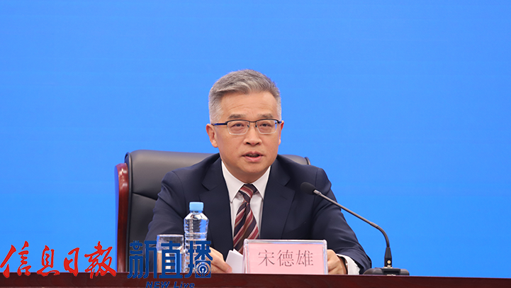 省科技厅党组书记、厅长宋德雄