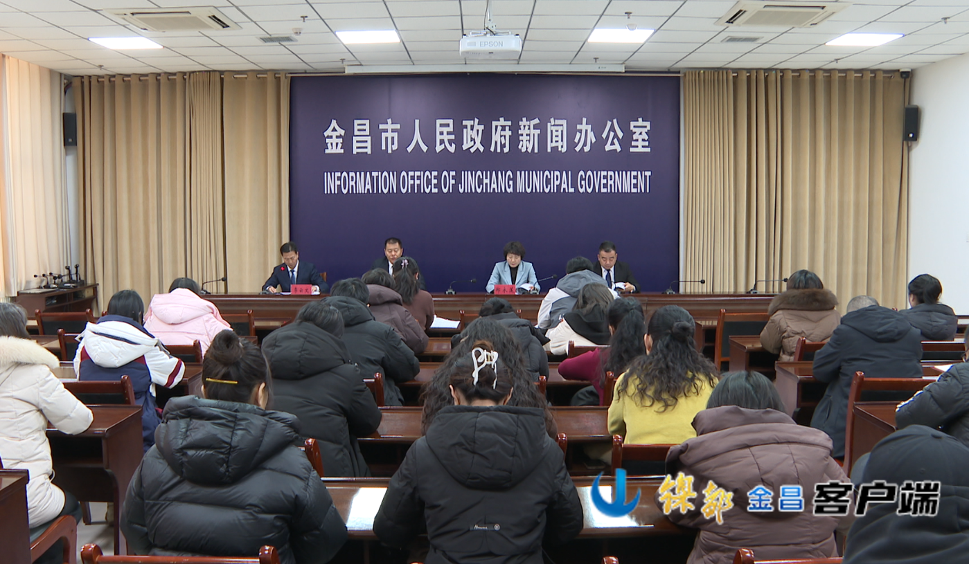 △新闻发布会现场