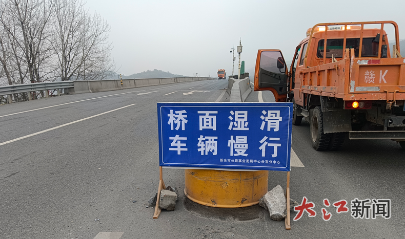 分宜公路分中心全力迎战低温雨雪保路畅