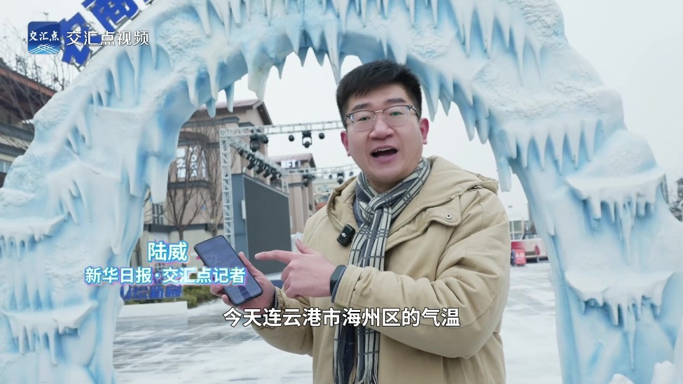 冰雪春天｜少雪城市如何玩转“冰雪+”？看一条街的“冰雪经济学”