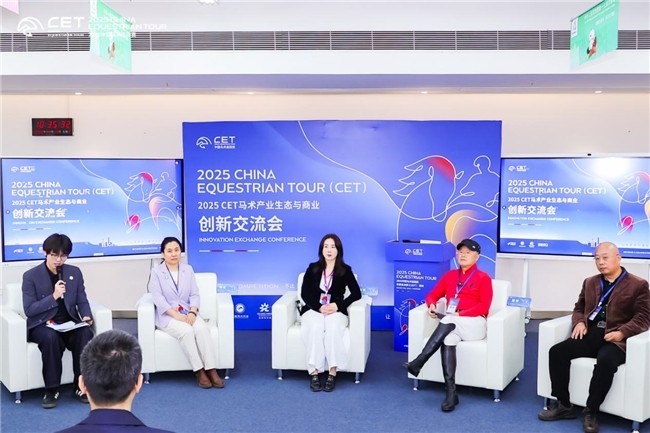 2025 中国马术巡回赛年度总决赛（CSI3*）・深圳圆满落幕