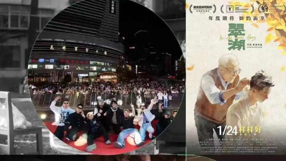 第七届HiShorts!青年短片周——南宁影乐季第三日日程：19:00开幕式发布开幕片《翠湖》同名歌曲