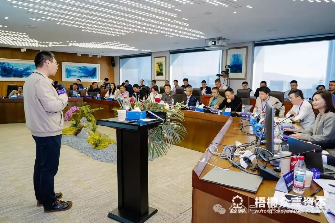 众享资本学院・商界并购学院首期开班,超30位企业家深圳探寻增长新路径