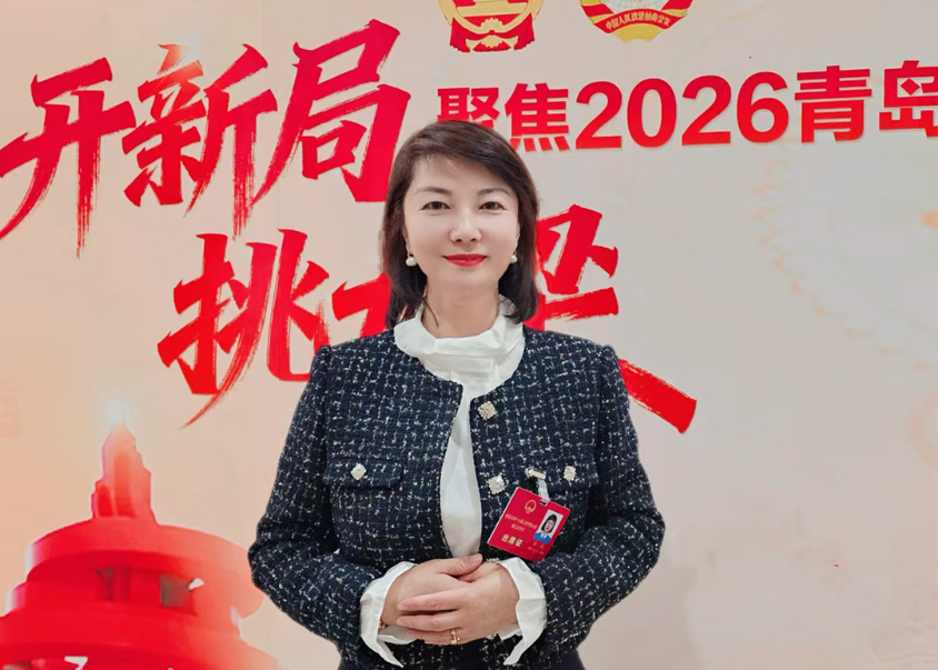 青岛市人大代表张荷：建设区域性农产品电商集聚区，打造产业新高地