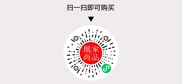 凰家尚品微信小程序二维码