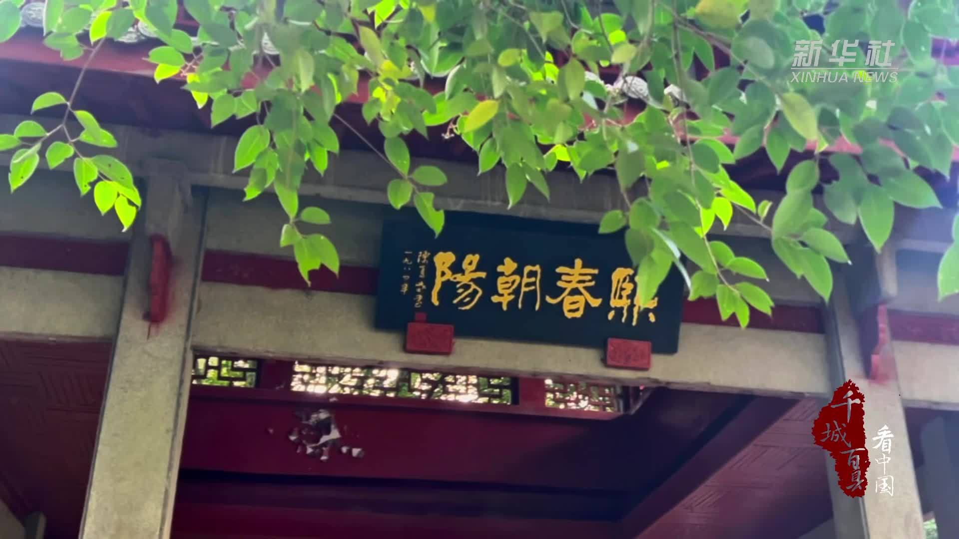 千城百县看中国丨福建邵武：熙春冬色