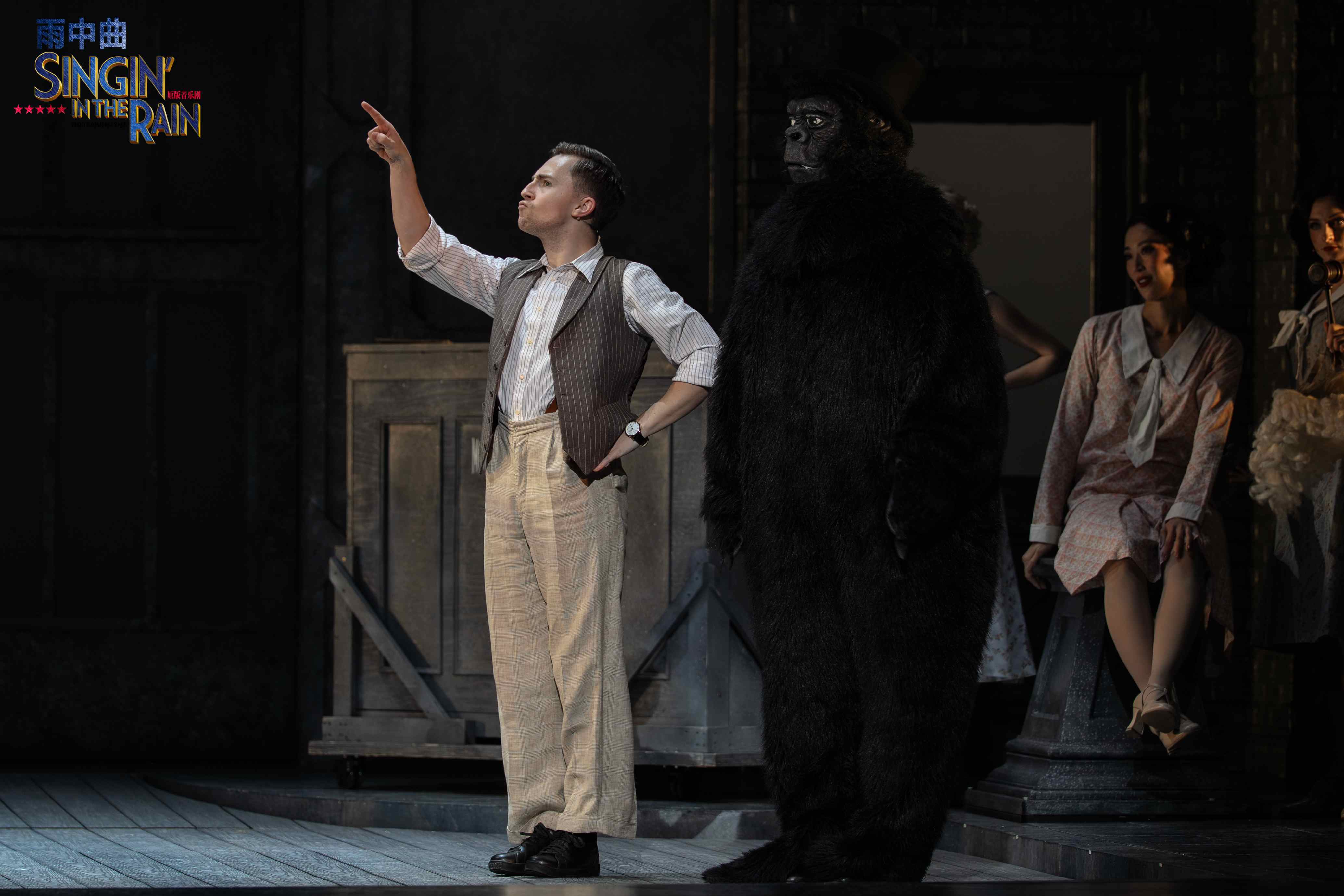 伦敦西区原版音乐剧《雨中曲》主创见面会“雨”众不同