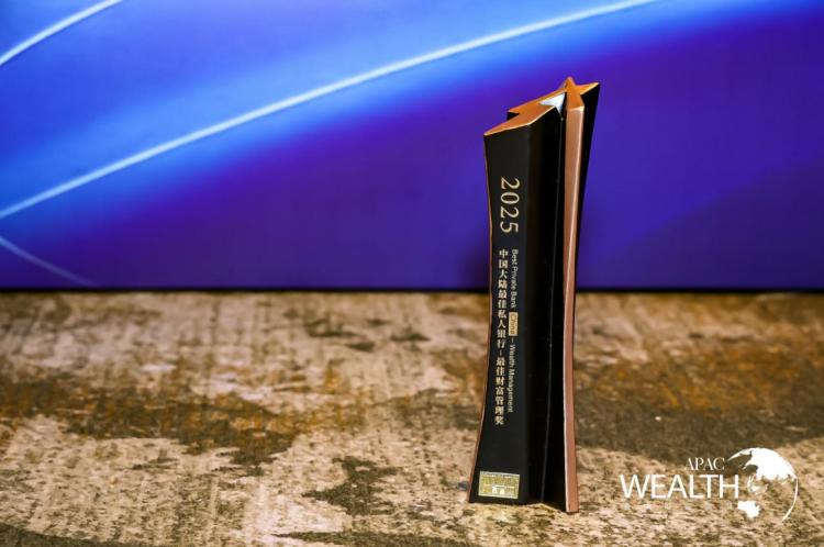 华夏银行私人银行荣获“金臻奖”