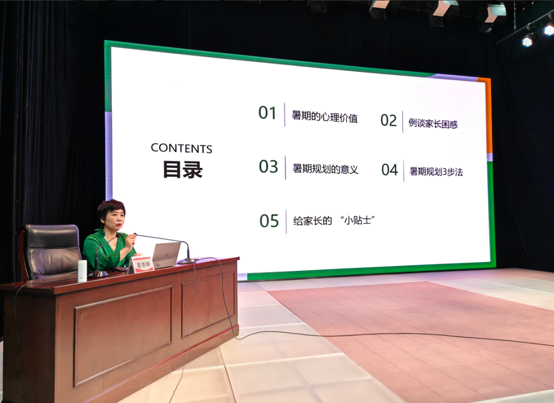 盘点江苏教育高质量发展十二个关键词